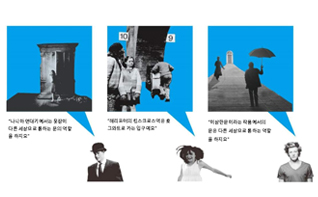 광주폴리Ⅲ 대국민 아이디어 최우수상에 차현호 외 1인 관련 이미지